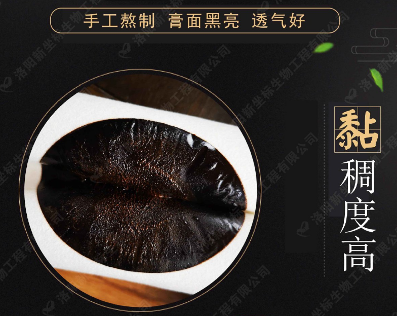 手工膏藥加工優勢 手工膏藥加工優勢