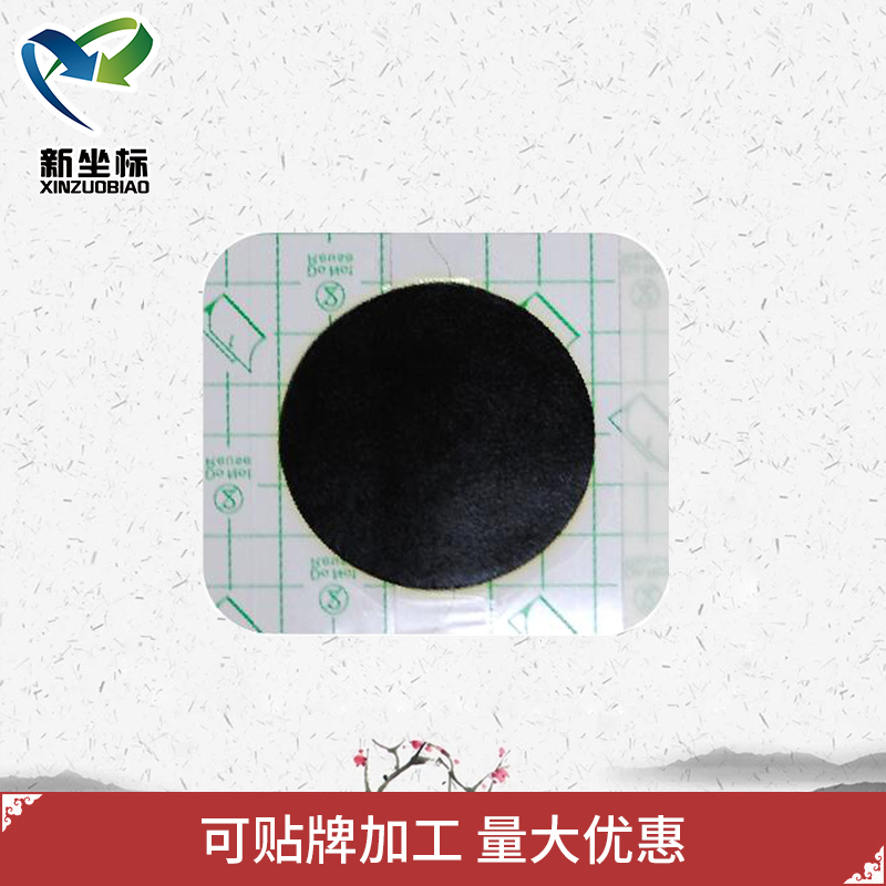 膏藥貼牌代加工 膏藥貼牌代加工