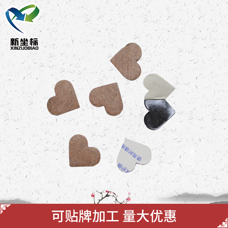 膏藥OEM|ODM 膏藥OEM|ODM